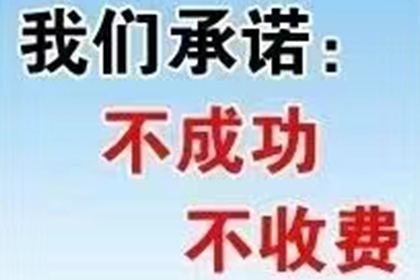 从“收账新手”到“催收专家”的进阶之路